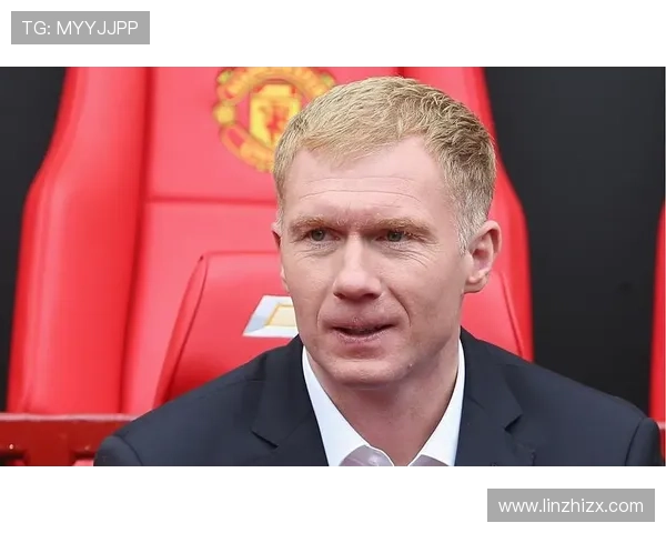 基翁称斯科尔斯故意挑事枪手