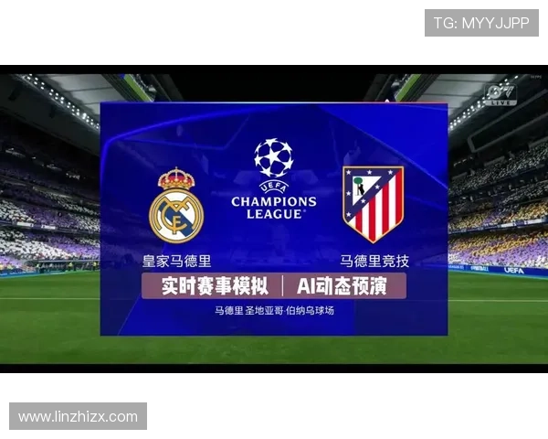 比赛集锦:马竞1-1皇马 比赛集锦:马竞1-1皇马