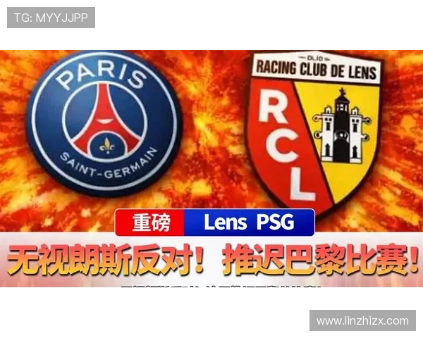 朗斯为应对停赛风险已致函法甲